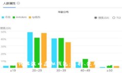 深入探讨瑞波币虚拟钱包