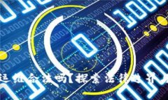 虚拟币运维合法吗？探索
