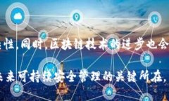 用户如何保障TP钱包的安全