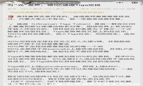   
tpWallet空投攻略：如何领取空投合约地址
