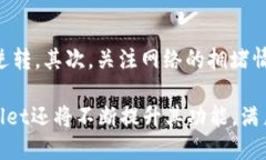 /tpWallet多地址转账/tpWall