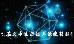  tpWallet：在火币生态链上