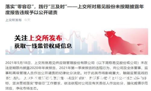 阿米巴虚拟币的崛起：背后的机制与前景分析