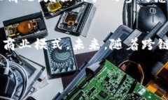 如何将DApp与TPWallet进行高效对接/  区块链技术,