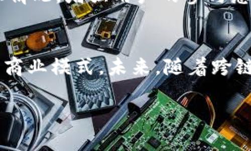 如何将DApp与TPWallet进行高效对接/  
区块链技术, DApp开发, TPWallet/guanjianci  

在近年来，区块链技术的发展让去中心化应用（DApp）越来越受到欢迎。DApp是运行在区块链网络上的应用程序，其最大优势在于去中心化、不可篡改、透明等特点。TPWallet是一种支持多种数字资产管理的数字钱包，更是为DApp的应用提供了方便。本文将详细介绍DApp如何与TPWallet进行对接的过程，以及在此过程中需要注意的问题和最佳实践。  

一、DApp与TPWallet的基本概述  
DApp是去中心化应用程序，其主要运行在区块链网络之上。与传统的集中式应用程序不同，DApp用户直接通过区块链与智能合约进行交互，无需中介。DApp的特征包括：开源性、链上数据的透明性和安全性。同时，TPWallet作为一款高效的数字资产钱包，提供了多链资产管理支持，极大地方便了用户在DApp中的资产操作。  

TPWallet具有界面友好、操作简便等特点，可以帮助DApp开发者更快地实现与用户的互动。在进行DApp与TPWallet的对接时，了解两者的基本概念和功能将对后续的开发过程至关重要。  

二、对接的技术流程  
将DApp与TPWallet对接的过程可以分为以下几个步骤：  

h41. 选择合适的开发框架/h4  
在进行DApp开发时，选择一个适合的开发框架非常重要。常用的区块链开发框架有Truffle、Hardhat等。它们提供了便捷的开发工具和测试环境，可以加速开发进程。  

h42. 创建和部署智能合约/h4  
在与TPWallet对接之前，首先需要编写智能合约。在合约中，需要声明资产的管理逻辑、用户交互方式等。合约创建完成后，通过相应的网络进行部署。合约的部署地址是之后与TPWallet对接的重要参数。  

h43. 集成TPWallet SDK/h4  
TPWallet为DApp开发者提供了SDK，可以通过引入TPWallet SDK来简化与钱包的交互过程。通过配置SDK，可以轻松实现钱包连接、账户获取、签名交易等功能。  

h44. 测试对接功能/h4  
在对接完成后，务必进行全面测试。这包括钱包是否能够正常连接、交易是否顺利执行、合约是否按照预期进行工作等。测试是确保DApp正常运行、用户体验良好的关键步骤。  

三、对接中常见的问题  
在DApp与TPWallet的对接过程中，可能会遇到以下一些问题：  

h41. 安全性考虑/h4  
对接过程中，安全性是头等大事。开发者应当对用户的私钥、钱包地址等敏感信息进行妥善处理。在与TPWallet交互时，需确保敏感数据不泄漏。同时，合约代码的安全性同样重要，应进行充分的审计和测试。  

h42. 用户体验/h4  
良好的用户体验是DApp成功的关键因素。在进行对接时，应注重用户操作的流畅性。将TPWallet的功能与DApp的操作无缝集成，尽量减少用户操作的复杂度，确保用户无缝切换到钱包操作中。  

h43. 兼容性问题/h4  
由于密码学的不断发展，区块链生态中存在多种钱包和协议。在进行对接时，需要确保DApp与TPWallet的兼容性，尤其是在对于不同链的支持上。确保使用TPWallet的不同用户群体能够顺利操作。  

h44. 交易费用管理/h4  
在区块链交易中，交易费用是必不可少的组成部分。在DApp中进行对接时，开发者需设计用户友好的费用显示与配置方式，让用户能够清楚明了地了解到交易费用的来源和计算方式。  

h45. 售后支持与反馈机制/h4  
建立有效的售后支持与反馈机制，也是DApp与TPWallet对接的重要考量。开发者需考虑如何有效解答用户的疑虑，收集用户反馈并进行迭代更新，提升DApp的用户留存率。  

四、可能相关的问题  
在我们对DApp与TPWallet对接的讨论中，以下五个问题可能会出现并需要进一步探讨：  

h41. 如何保障DApp与TPWallet的安全性？/h4  
确保安全性是DApp与TPWallet对接过程中一项重要而又复杂的任务。首先，开发者需要对钱包的访问权限进行严格控制，确保没有未授权的用户接触敏感信息。其次，应使用成熟且可靠的加密算法，确保用户的数据在传输和存储过程中不被篡改或泄露。另外，进行全面的代码审计同样不可忽视。通过使用自动化工具和进行手动审查，可以有效找到代码中潜在的安全漏洞。在上线前进行多次模拟攻击测试也是一种有效的方法。最后，建议定期更新钱包系统和合约，以防止新出现的漏洞被利用。  

h42. DApp的用户体验如何？/h4  
DApp的用户体验取决于其界面的设计、钱包的交互逻辑等多个因素。首先，可以通过用户调研了解目标用户的操作习惯和需求，从而DApp的界面。其次，确保DApp能够快速加载和响应用户操作，减少用户等待时间。在与TPWallet进行交互时，用户可能需要频繁进行授权操作，因此可以使用自动化授权的方式，减少用户的操作步骤。此外，还可以提供用户指南和辅助信息，帮助用户更好地理解如何使用DApp。最后，定期收集用户反馈，根据用户的建议进行迭代更新，贴近用户的实际需求。  

h43. 如何管理DApp中的交易费用？/h4  
在DApp中交易费用的管理是影响用户体验的一项关键因素。开发者需要准确计算每笔交易所需的手续费，并确保向用户展示清晰的费用信息。可通过API实时获取区块链上交易费用的变化，并在用户操作的界面中提供最新的费用预估。此外，可以考虑为用户提供不同的支付选项，例如使用不同的代币支付费用。通过引入交易费用的算法，帮助用户在不影响交易速度的同时减少费用支出。同时，要确保用户对交易费用的透明度，提高用户的信任感。  

h44. 如何处理用户反馈及售后支持？/h4  
用户反馈和售后支持对于提升DApp的用户满意度至关重要。首先，应设立专门的客服团队，通过多种渠道（如邮件、社交媒体、社群等）与用户进行互动。对用户的反馈，及时响应，提供详尽的解答和帮助。同时，可以定期同步用户反馈的处理情况，增强用户的参与感。此外，还可以通过建立用户反馈系统，对用户的需求和问题进行分类和整理，帮助团队进行后续的更新和迭代。良好的用户社区建设可以为DApp带来持续的用户支持，增强用户粘性。  

h45. DApp的发展前景如何？/h4  
随着区块链技术的不断进步与普及，DApp的发展前景被广泛看好。去中心化金融（DeFi）、非同质化代币（NFT）等新兴应用正在吸引越来越多的用户。DApp通过为用户提供更高效、透明的服务，不但能提升用户体验，还有机会挖掘出更多的商业模式。未来，随着跨链技术的发展，DApp将可能实现更广泛的互操作性，为用户提供更丰富的服务。同时，随着政策环境逐渐明朗化，DApp也将得到更为良好的发展环境。因此，DApp的未来将是充满机遇的一个领域，开发者们需要积极把握。  

综上所述，DApp与TPWallet的对接是一个涉及技术、用户体验和安全等多方面的复杂过程，通过合理的规划和实施，可以实现高效且安全的对接，推动去中心化应用的发展。