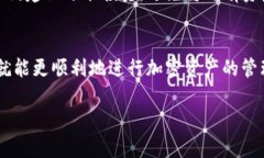 如何解决tpWallet无法购买加密货币的问题  tpWall