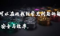    tpWallet的收款地址解析与使用指南  /  guanjianc