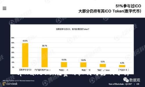 tpWallet燃烧费的机制与影响分析