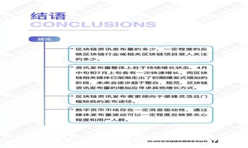 tpWallet币币兑换的详细操作指南