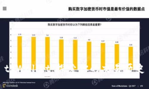 tpWallet：探索你的交易历史
