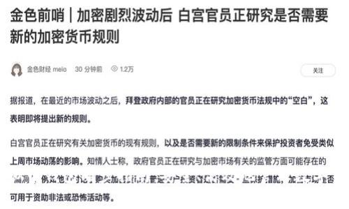 虚拟币钱包同步指南：安全、高效地管理数字资产