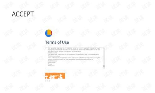 火币网USDT提币至TP Wallet的完整指南