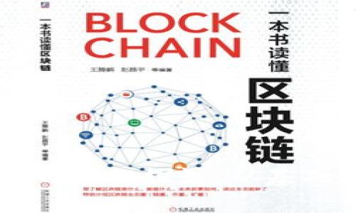 虚拟币系统的深入探讨：从基础到未来发展