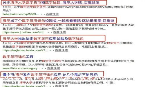 2023年虚拟货币市场的最新动态与趋势分析