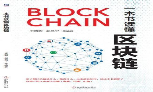 新手掌握虚拟币：从小白到投资达人必知的知识与技巧