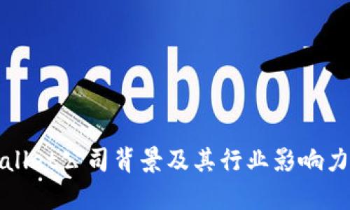 tpWallet公司背景及其行业影响力解析