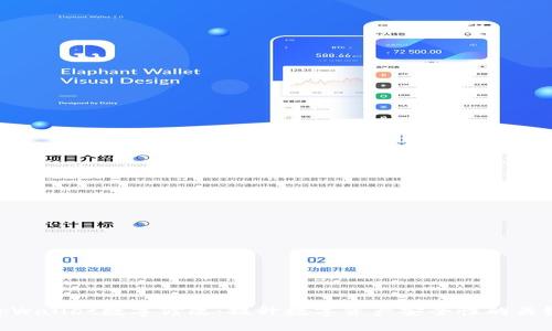 tpWallet数字修改：提升数字资产安全性的关键