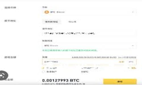 虚拟币海外发展现状与未来趋势分析