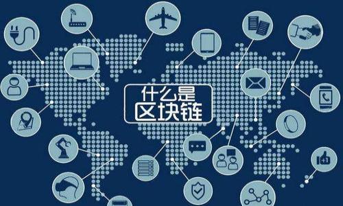 

虚拟币闪兑：快速、安全、高效的数字资产交易新方式