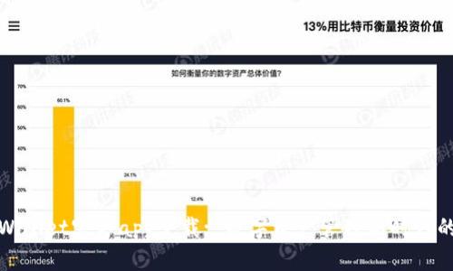 : tpWallet官方app下载: 数字资产管理新时代的开启