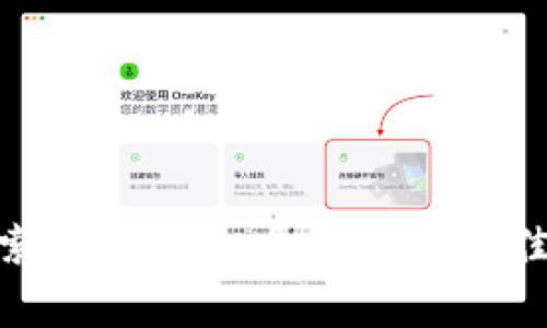 : 探索全球虚拟币挖矿的最佳国家