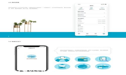 深入了解OCC钱包及其在虚拟币领域的应用