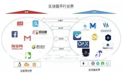 比特币与虚拟货币的未来趋势分析