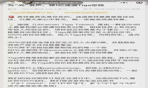 ```xml
了解tpWallet：数字资产管理的新选择
