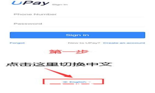 : tpWallet私钥导出指南：安全你的数字资产