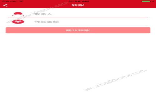 深入探讨tpWallet在EOS开发中的应用与优势