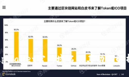 tpWallet官网域名及其功能解析