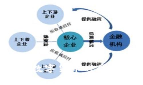 莆田抢劫虚拟币：数字货币时代的安全隐患与对策