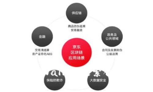 如何通过tpWallet搜索合约及其应用
