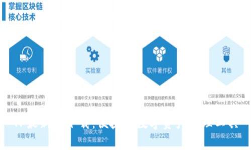 TP最新版下载：便捷的数字资产管理工具