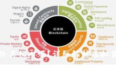 虚拟币能转给其他人吗？详细解析虚拟货币转账