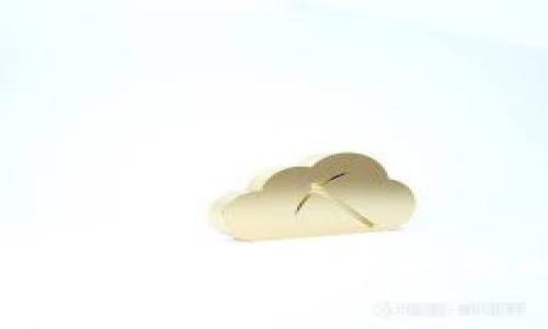 虚拟货币的未来：停产的影响与展望