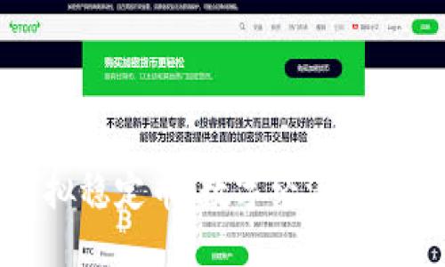 虚拟稳定币：数字经济新基石